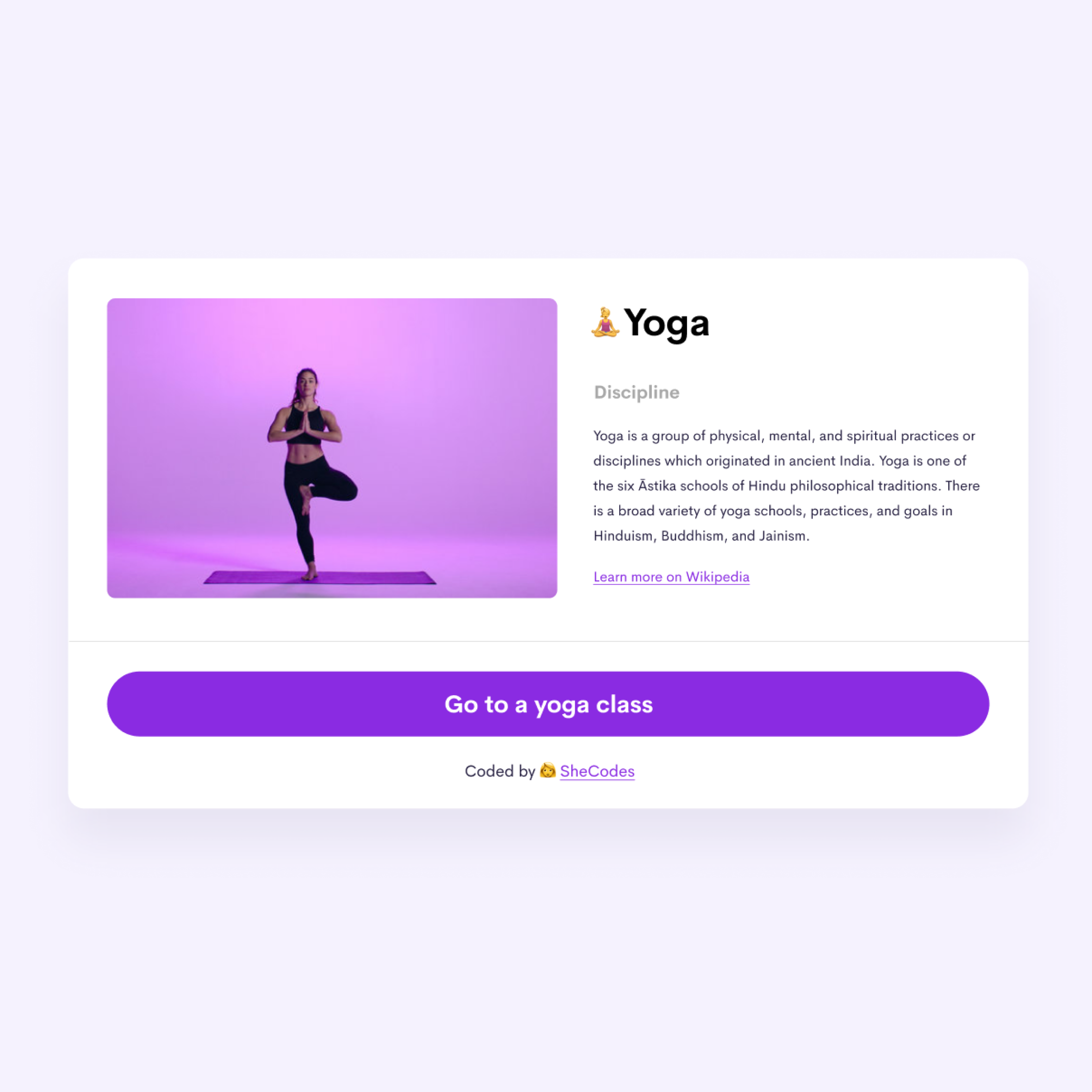 Yoga project screenshot